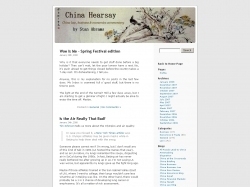 China Hearsay