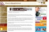 Daily Bar News