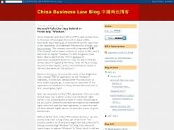 China Business Law Blog
